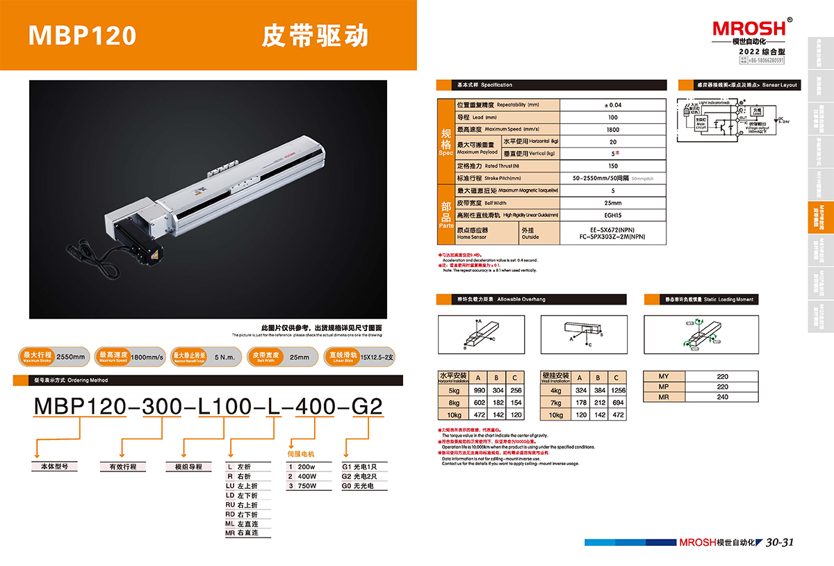 模组样册-17.jpg