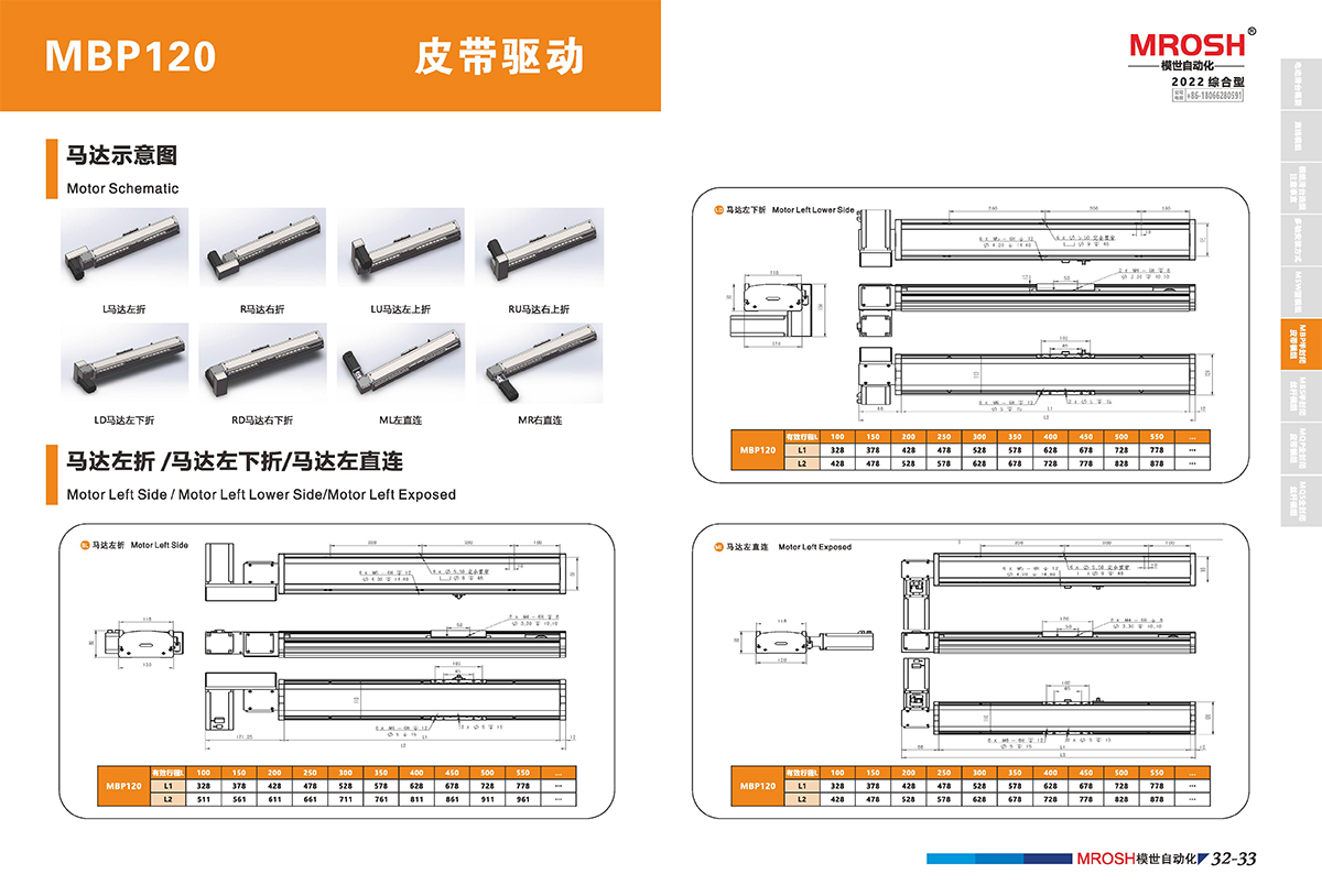 模组样册-18.jpg